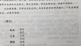 李兆基生辰八字揭秘与命运深度解析