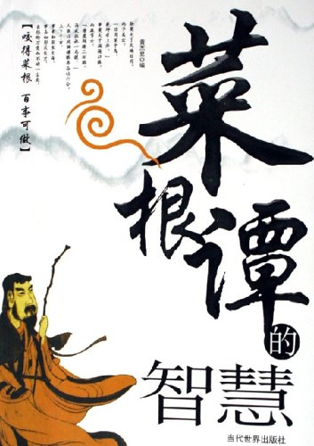 听之任之，探寻生肖文化中的智慧与包容之旅