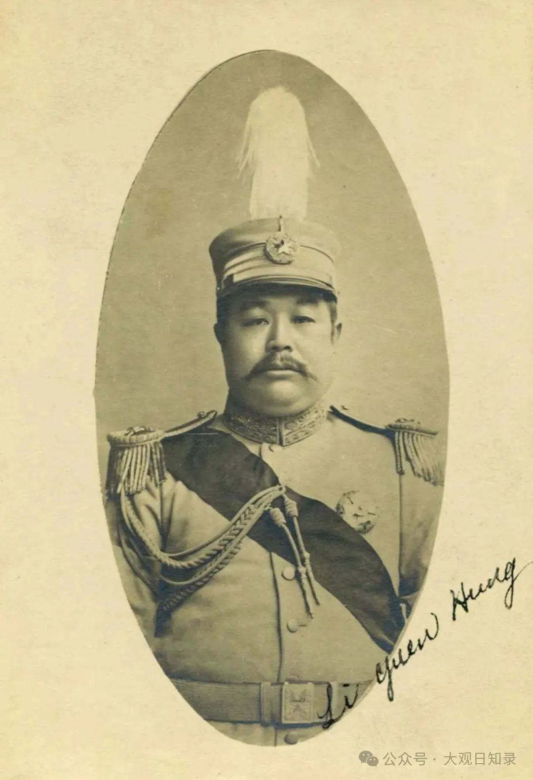 黎元洪生辰八字揭秘，传奇人生的命运解读