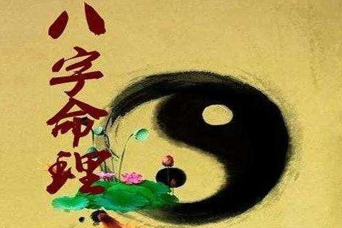 解读生辰八字，命运与文化的交织揭秘个人命运密码