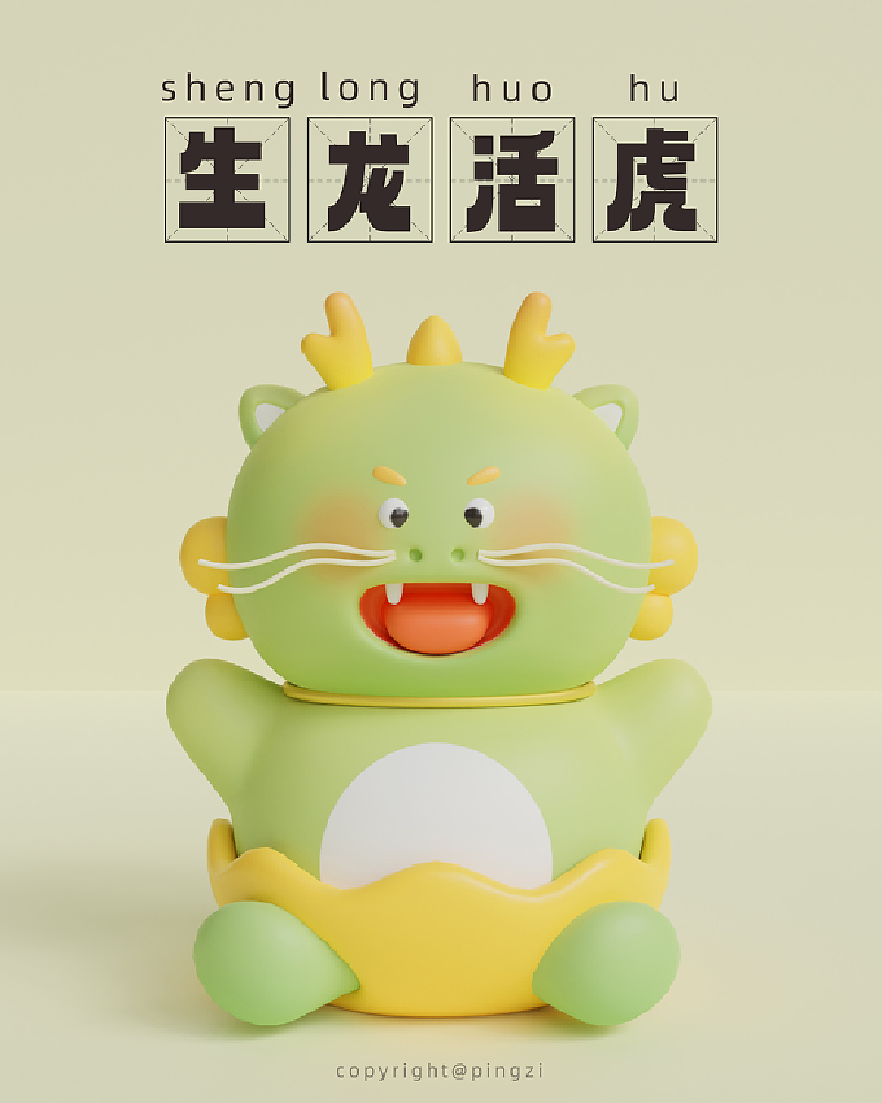 十二生肖中脸皮厚的动物揭秘