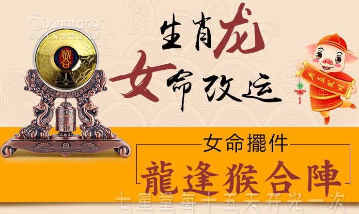 难如登天的生肖，揭秘生肖背后的神秘力量