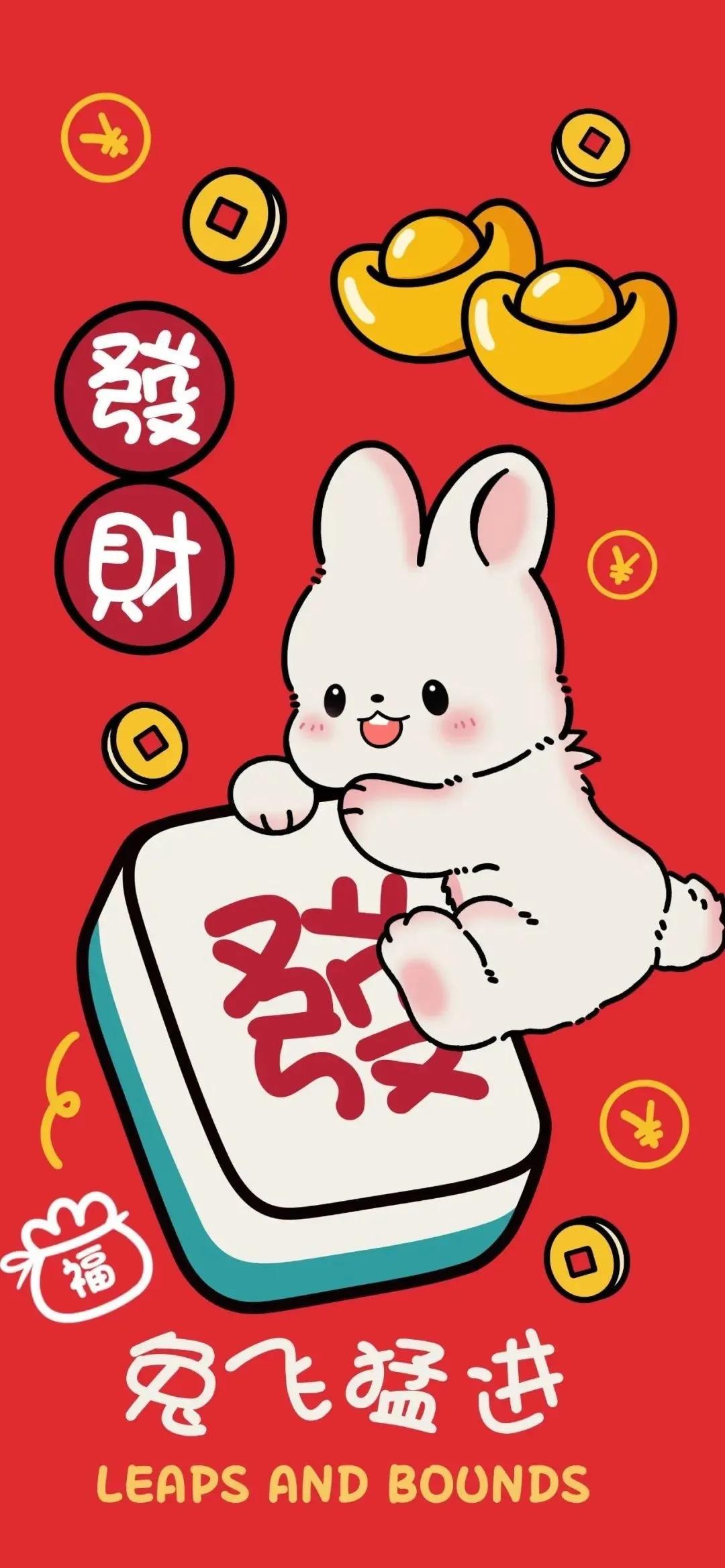 生肖兔运势表，全面解析兔年运势起伏