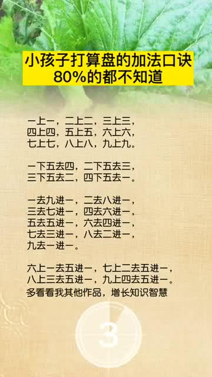 生辰八字与生育孩子，古老智慧在现代生活的应用
