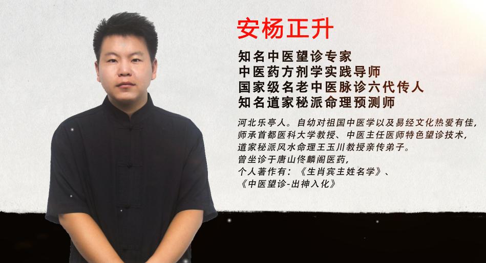 生辰八字带的奥秘与中国传统文化探究