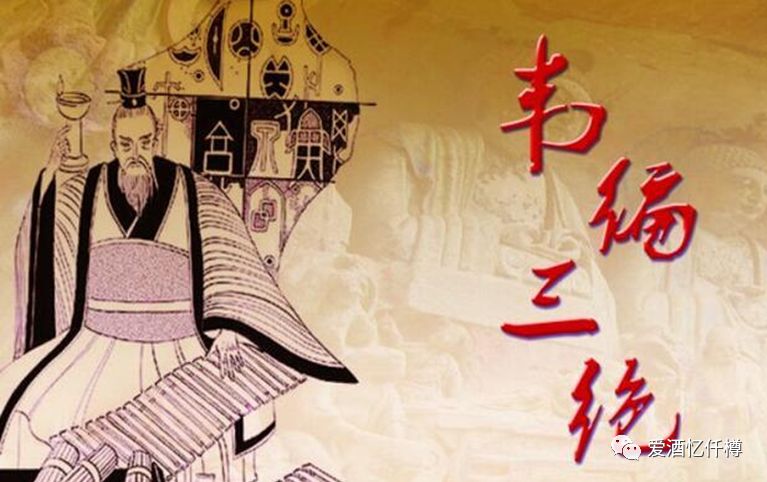 韦编三绝与生肖传奇，揭秘韦编三绝背后的生肖秘密