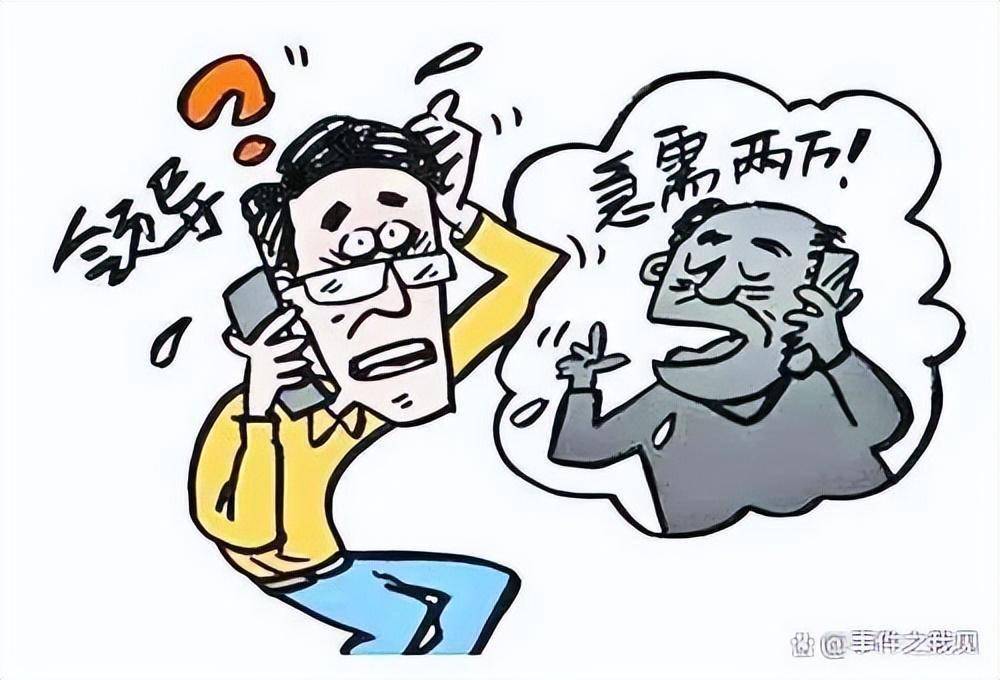 揭秘生肖与受骗人群，深度分析与启示