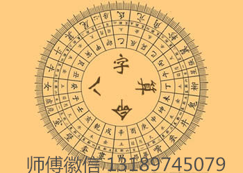 探寻命理奥秘，生辰八字姻缘解析