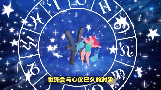 班味星座，班级文化与星座魅力的交融探索
