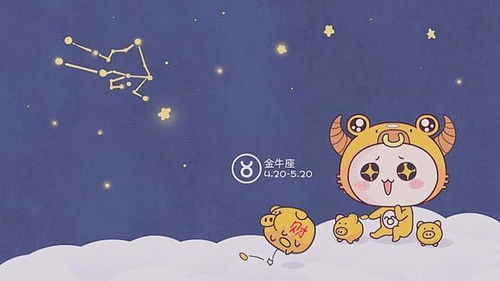 土象星座的天然呆萌魅力