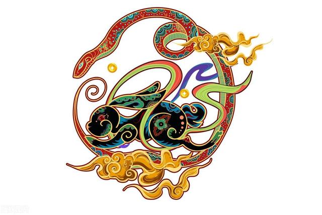 富余此生生肖探秘，解锁神秘力量之旅