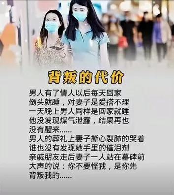 深度解读与反思，出轨率最高的生肖女揭秘