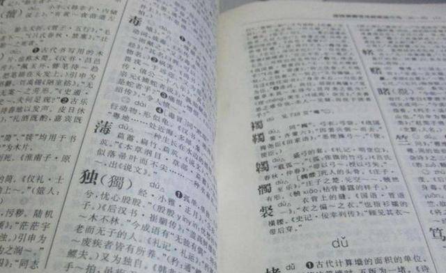 生辰八字起名，探寻古代智慧的命名艺术与技巧