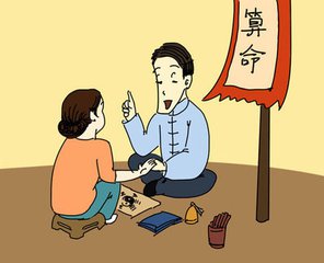结婚生辰八字算命，探寻最佳联姻时刻，命运解读揭秘！