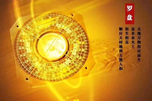 解读生辰八字，揭秘命运之门密码的专业视频