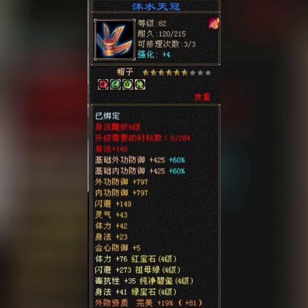 星座旋转项链，时尚与星宿的神秘交汇
