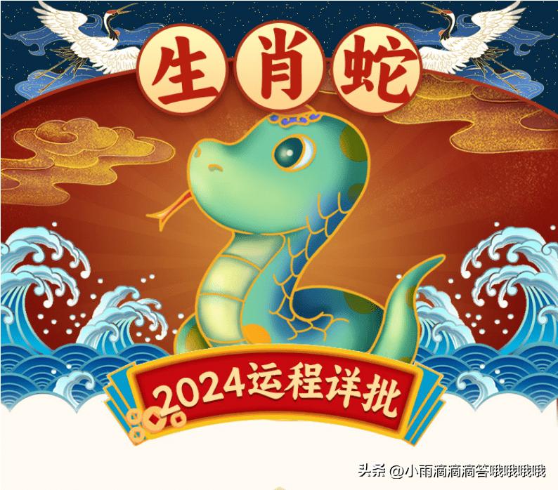 2024年属牛人运势前瞻详解