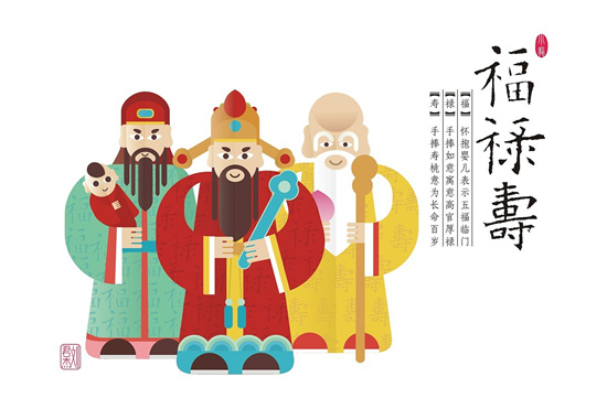 福禄寿喜代表的生肖与中华文化传统观念探究，生肖象征意义深度解析