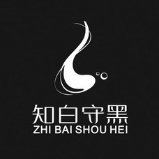 揭秘知白守黑背后的生肖奥秘，知白守黑与生肖的关联之谜