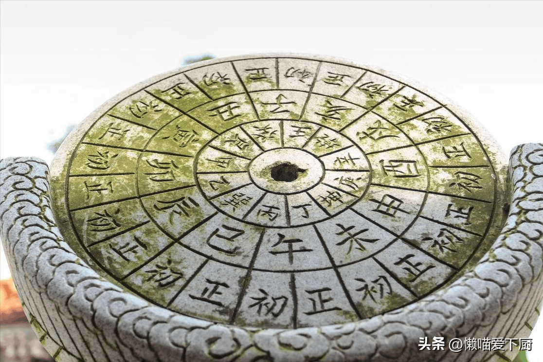 生辰八字探寻吉祥时刻，古老智慧助你择吉日