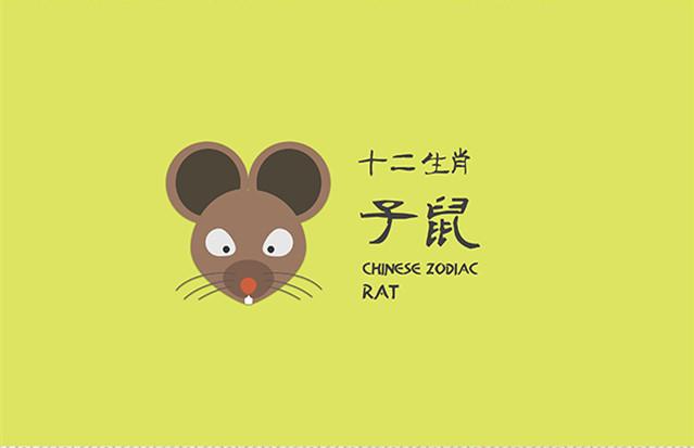 掌上明珠代表的生肖之谜，探寻生肖与奇妙缘分的奥秘