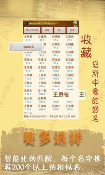 生辰八字全是土，探究土性特质对人生运势的影响