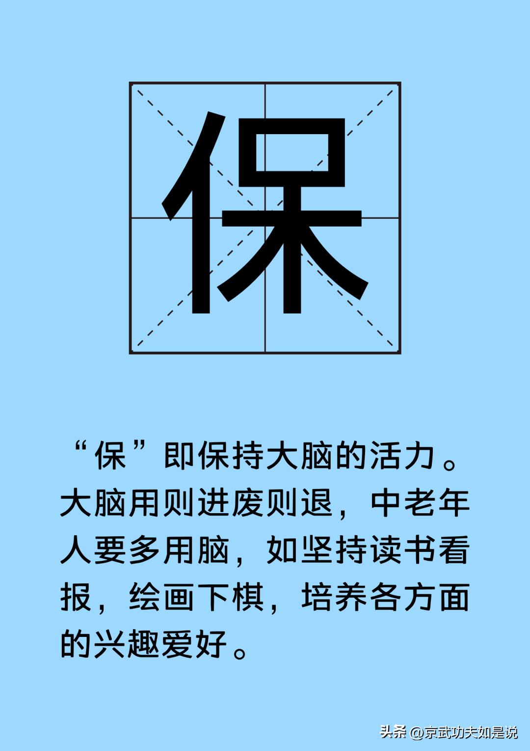 生辰八字揭秘长寿之谜，探寻长寿奥秘与八字关系之探讨