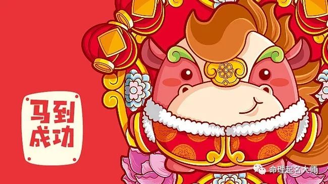 揭秘见利忘义的生肖背后的秘密，哪些生肖容易见利忘义？