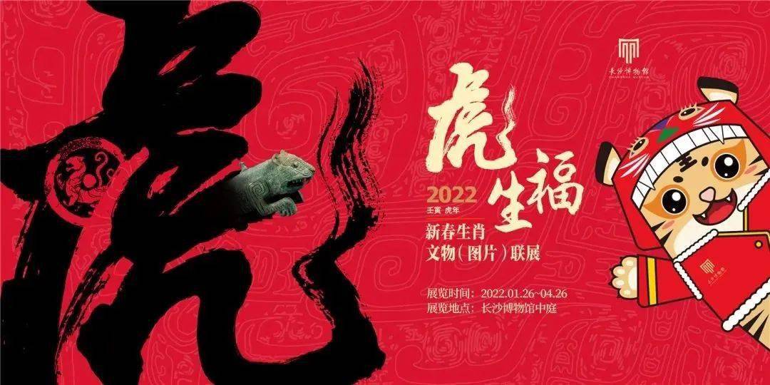 能歌善舞的生肖，探寻文化符号中的艺术天赋