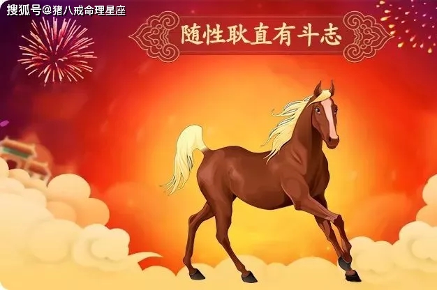 富贵险中求，生肖的象征与冒险精神——揭秘生肖运势与富贵关联之秘密