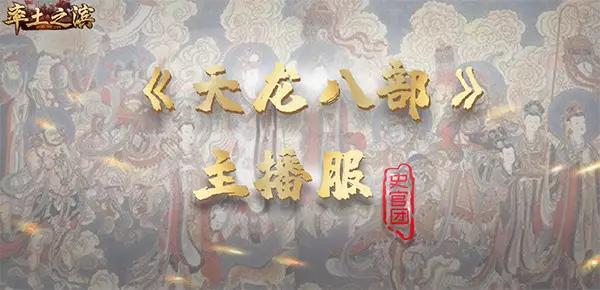今晚生肖揭晓，探寻东方预言中的生肖奥秘