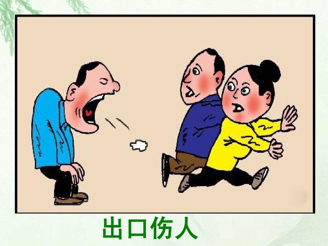 揭秘生肖中的出口伤人者，究竟哪个生肖动物容易言辞伤人？