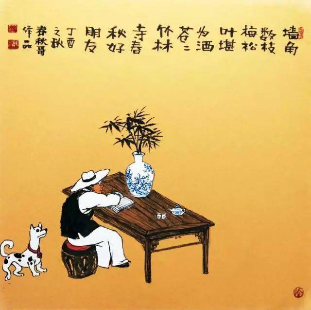 风向星座男追求指南，捕获心灵的攻略秘籍！