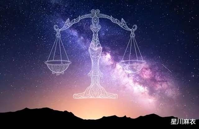 天秤星座的人际关系适配度探索，星座与人际奥秘揭秘
