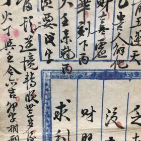 孔融生辰八字解析，儒者风范与命运轮转之道