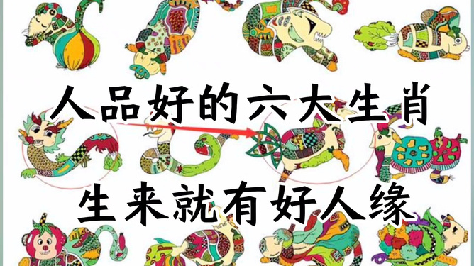 唱独角戏背后的生肖文化韵味探寻