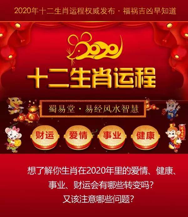 二一有运打一生肖，探寻生肖运势奥秘与运势预测之道