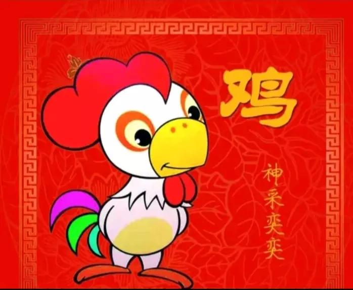 甲辰生肖运势，探寻未来希望与机遇，把握人生新机遇