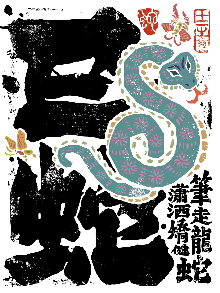 揭秘生肖背后的神秘故事与文化内涵，探寻来龙去脉的生肖传奇之旅