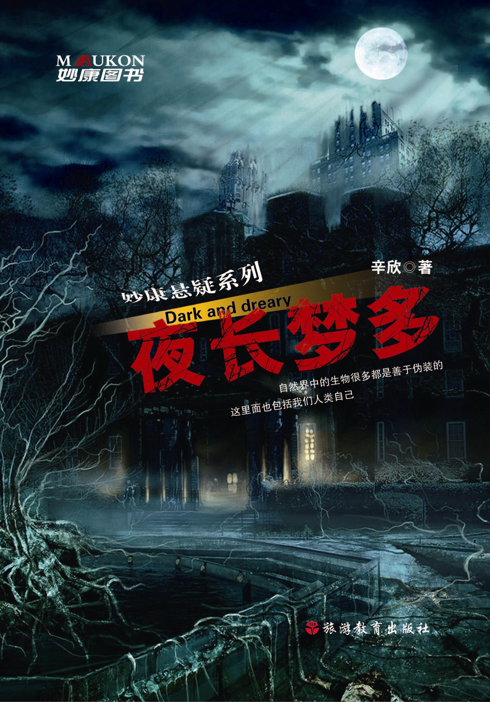 生肖梦境揭秘，探寻生肖与夜长梦多的奥秘