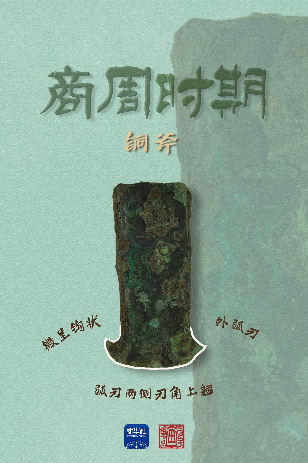 山崩地裂的生肖，探寻文化符号背后的神秘故事
