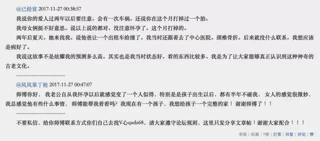 行车记录仪 第2页