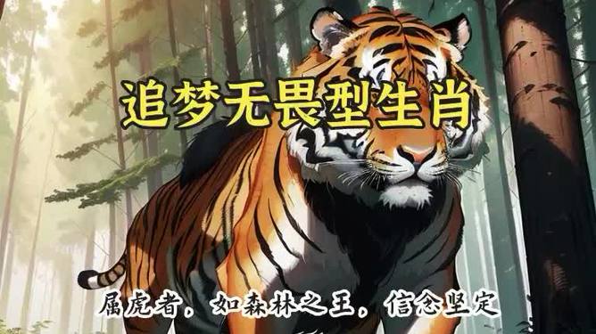 猴王傲立，勇者无畏——十二生肖中的抗虎英雄