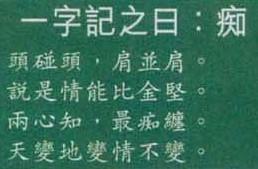 五花八门必多得猜生肖，揭秘生肖文化的独特魅力和智慧