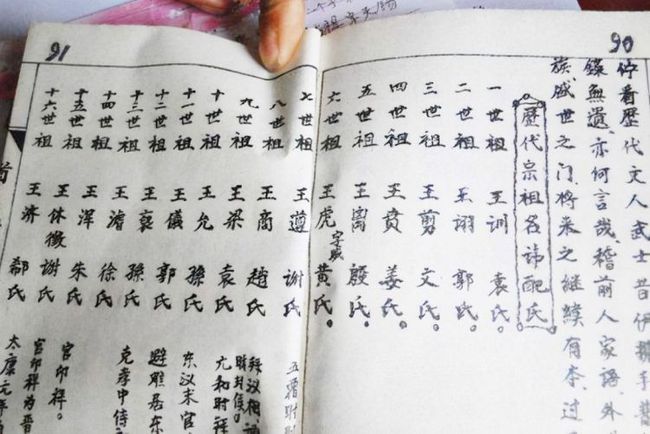 生辰八字取名字，千年传承的命名智慧