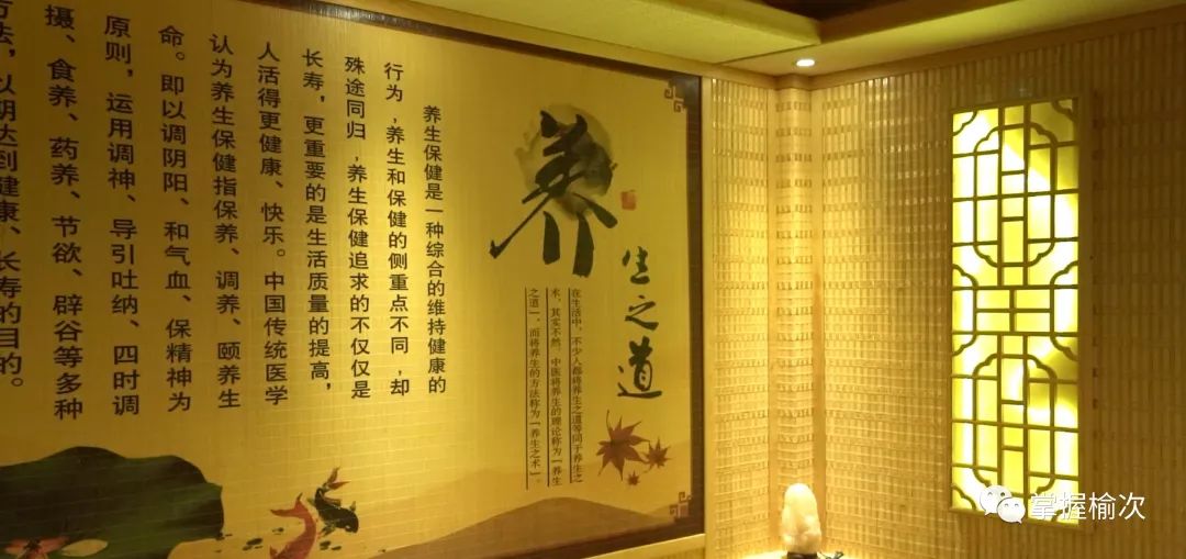 生辰八字与汗蒸，古今养生融合之道