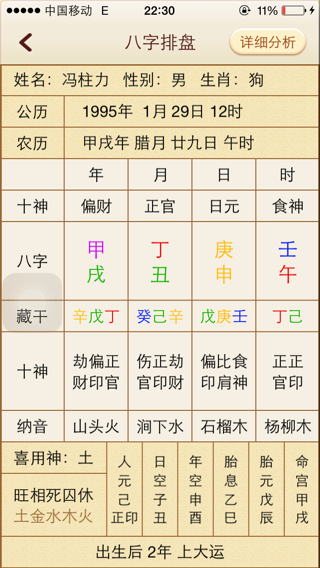 资讯 第627页