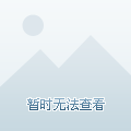 生辰八字注定与人生自我探索之路