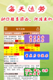 免费生辰八字软件，揭秘命运之谜的新工具