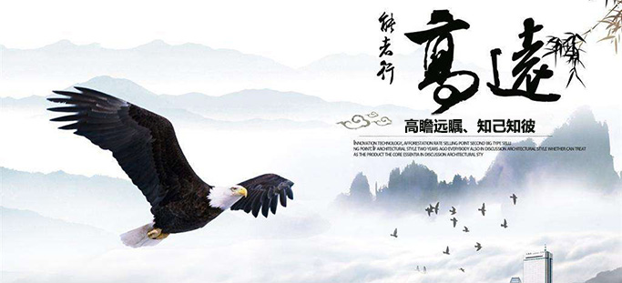 解读生肖龙，高瞻远瞩的远见卓识者